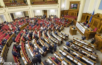 Рада