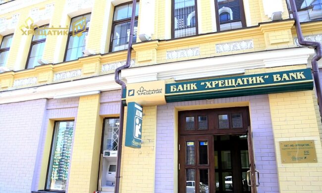 банк "Хрещатик"