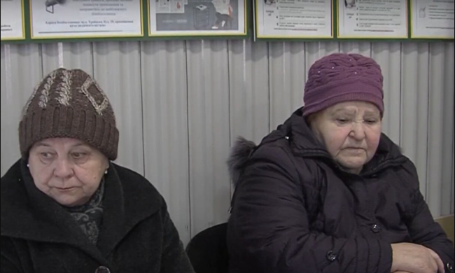 Пенсия в Украине
