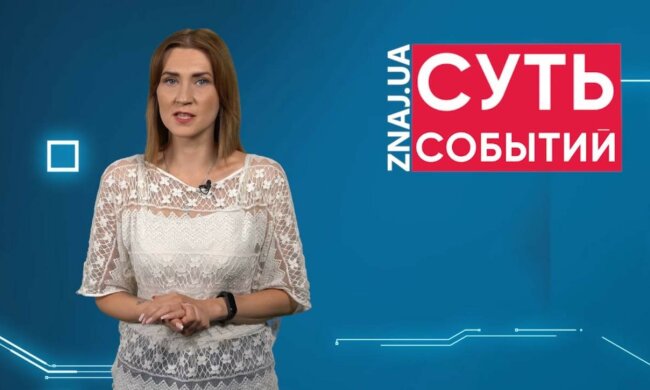 Нам вже не перший рік «вливають» у вуха історію про обов'язкову другу вертикаль і накопичувальну систему: думка журналістки