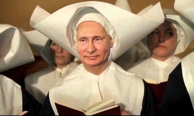 Путин