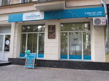 Коммерческий Индустриальный банк