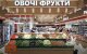 Подорожчання продуктів у Дніпрі з 1 серпня
