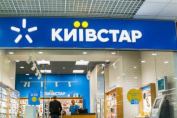 Киевстар