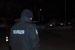 полиция