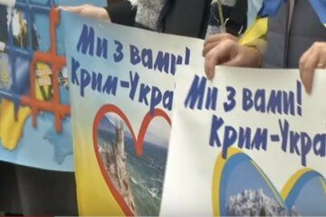 Крым, Украина