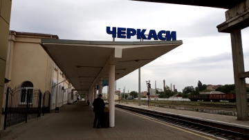 Новый график движения поездов в Черкасской области:
