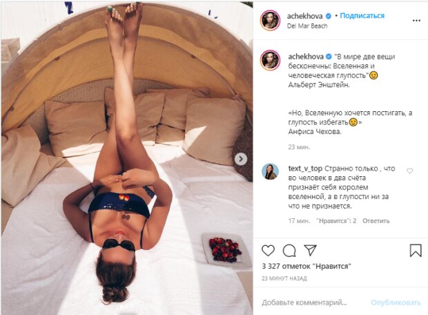 Раздетая Чехова задрала ноги выше головы, фото искусительницы: "Что-то похудела..."