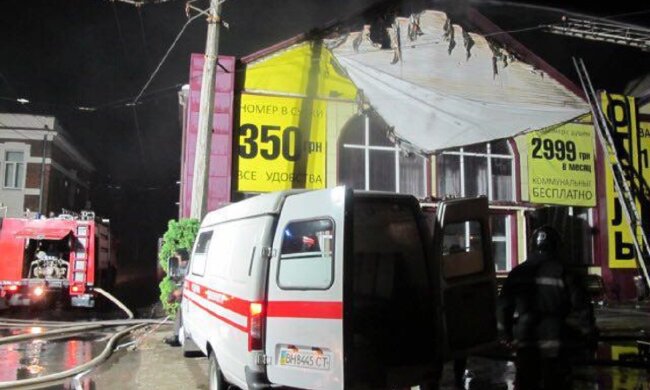 пожар, скорая