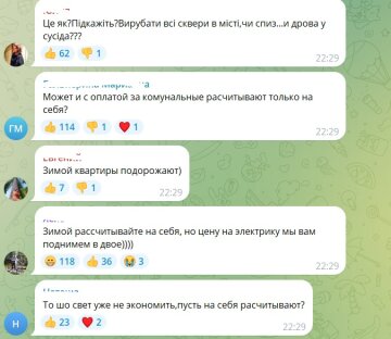 ДТЕК графік відключення світла