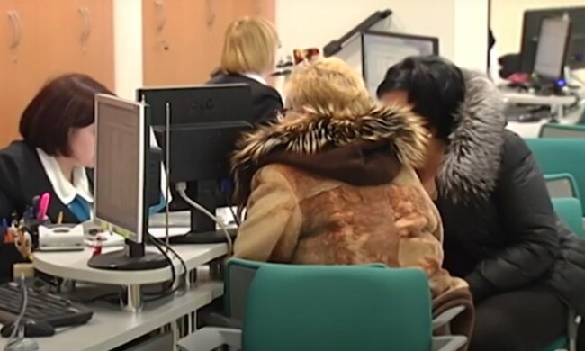 коммуналка выплаты субсидии банк