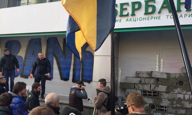Блокада Сбербанку: в Києві розбирають барикади – фото