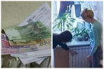Украинцев ждут огромные платежки за отопление: сколько придется выложить и кто заплатит меньше