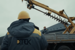 ДТЕК, графіки відключення світла в Київській області