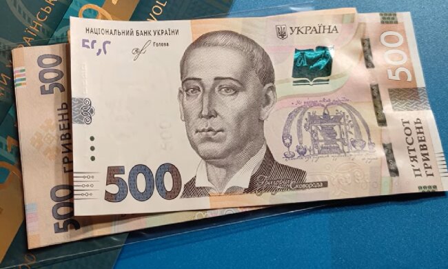Доплати для пенсіонерів у Кіровоградській області