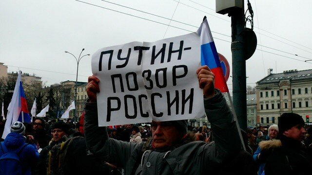 путин, митинг