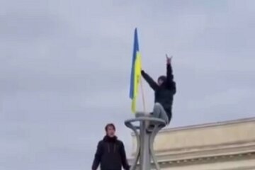 Херсон, прапор України