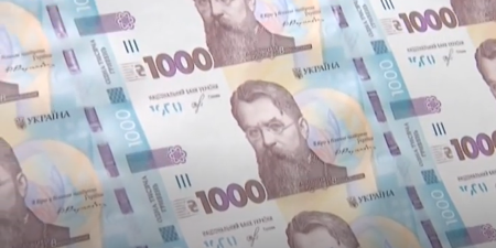 гривна
