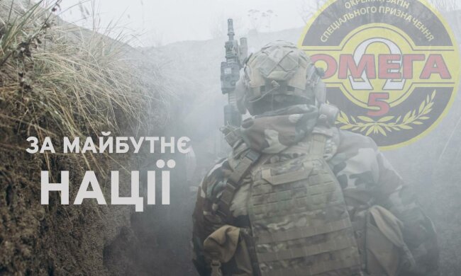 ЦСП "Омега
