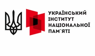 Український інститут національної пам'яті проведе серію круглих столів «Дерусифікація, декомунізація та деколонізація у публічному просторі»