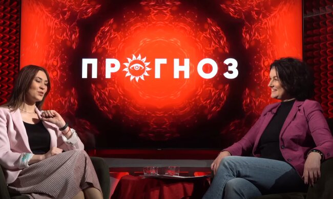 Астролог Альбіна Пономаренко