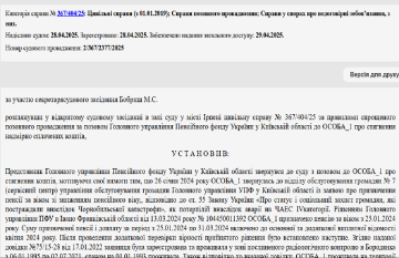 реєстр