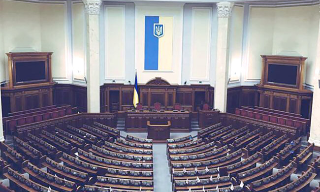 верховная рада