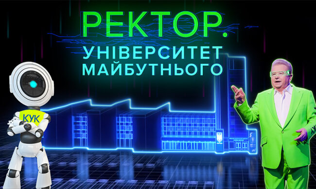 Михаил Поплавский и искусственный интеллект в фильме «РЕКТОР. УНИВЕРСИТЕТ БУДУЩЕГО»