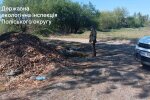 Держекоінспекція