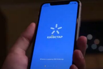 Киевстар
