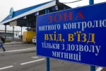 граница