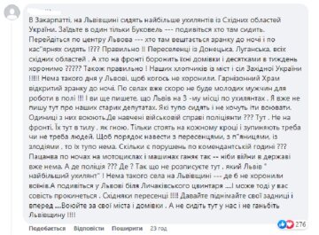 мобілізація в Україні, коментар
