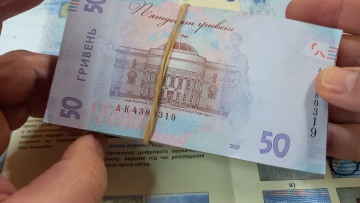Дополнительные выплаты к пенсии в Днепропетровской области: