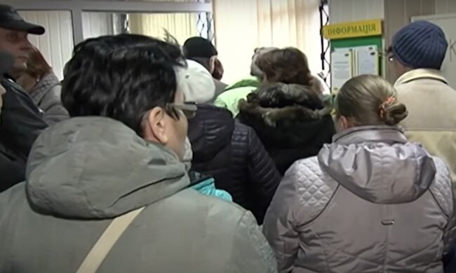 пенсия, субсидия, выплаты