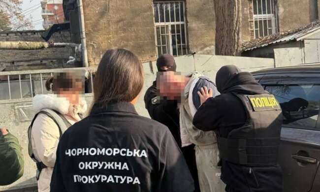 прокуратура