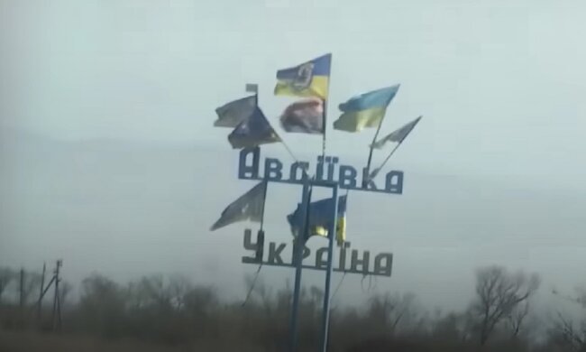 Авдеевка