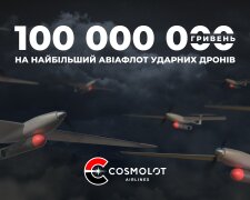Cosmolot Airlines: 100 млн грн на 50 ударних БПЛА