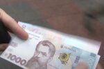 пенсия в Киевской области