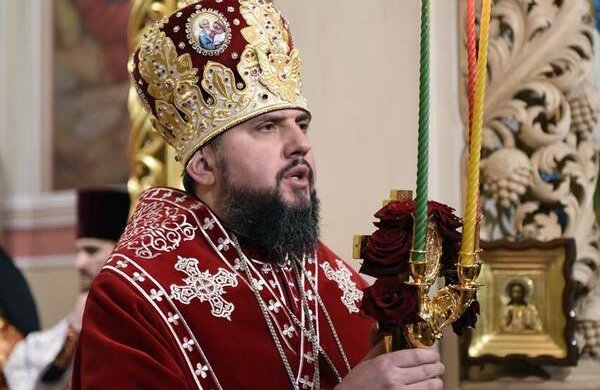 Епифаний, вручение томоса украинской церкви