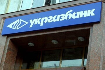 укргазбанк