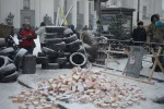 Протест под Радой