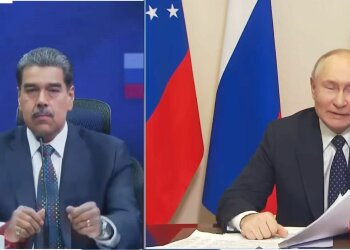 Мадуро и путин