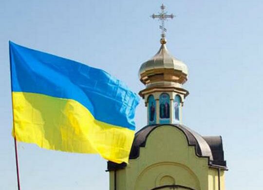 прапор церква