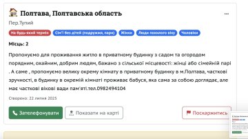 объявление