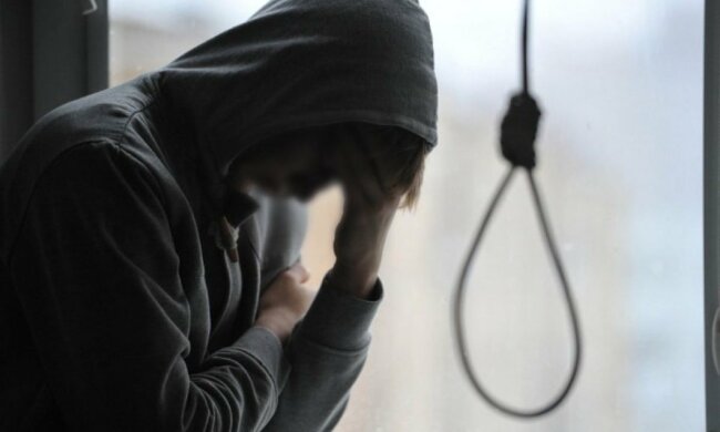 самоубийство