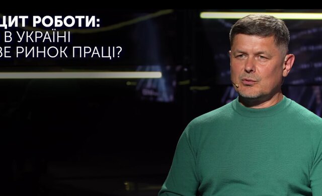 Политолог Павел Себастьянович заявил, что нужно создавать рабочие места, чтобы украинцы возвращались из Европы