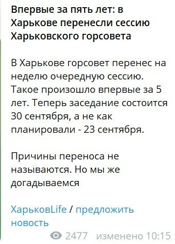Врачи спасают Кернеса, сессию Харьковского горсовета перенесли впервые за 5 лет: что известно