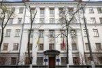 Держфінмоніторинг