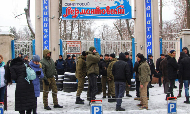 санаторий,