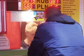 обменник, курс валют, обмен валют